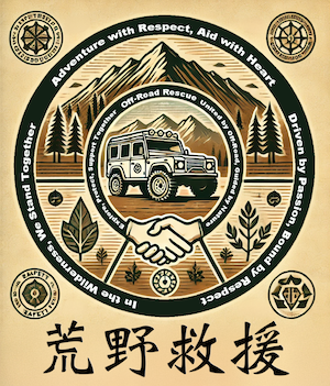 荒野救援
